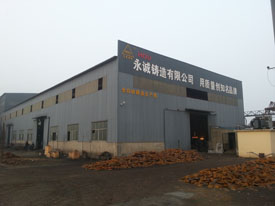 公司廠(chǎng)房